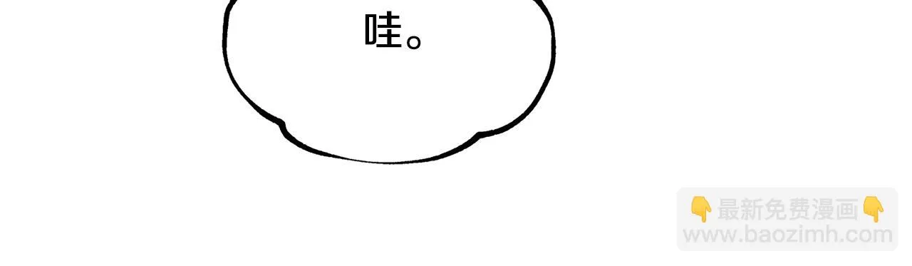 第28话 趣味相投 第107页
