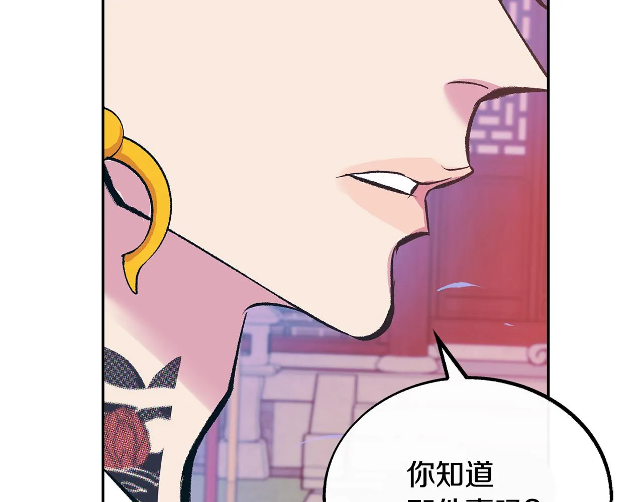 第28话 趣味相投 第137页