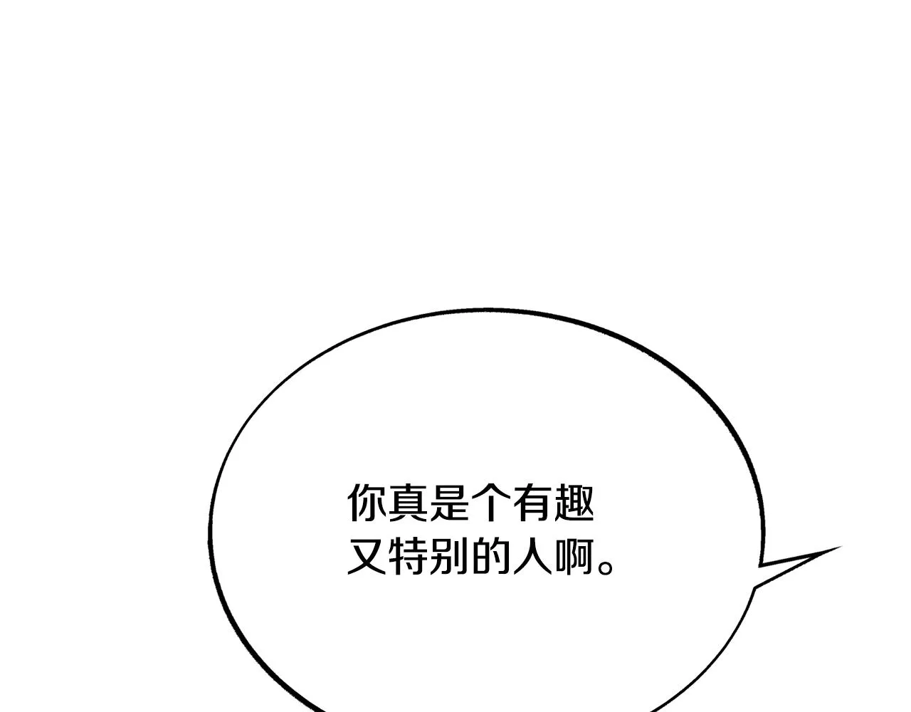 第28话 趣味相投 第173页