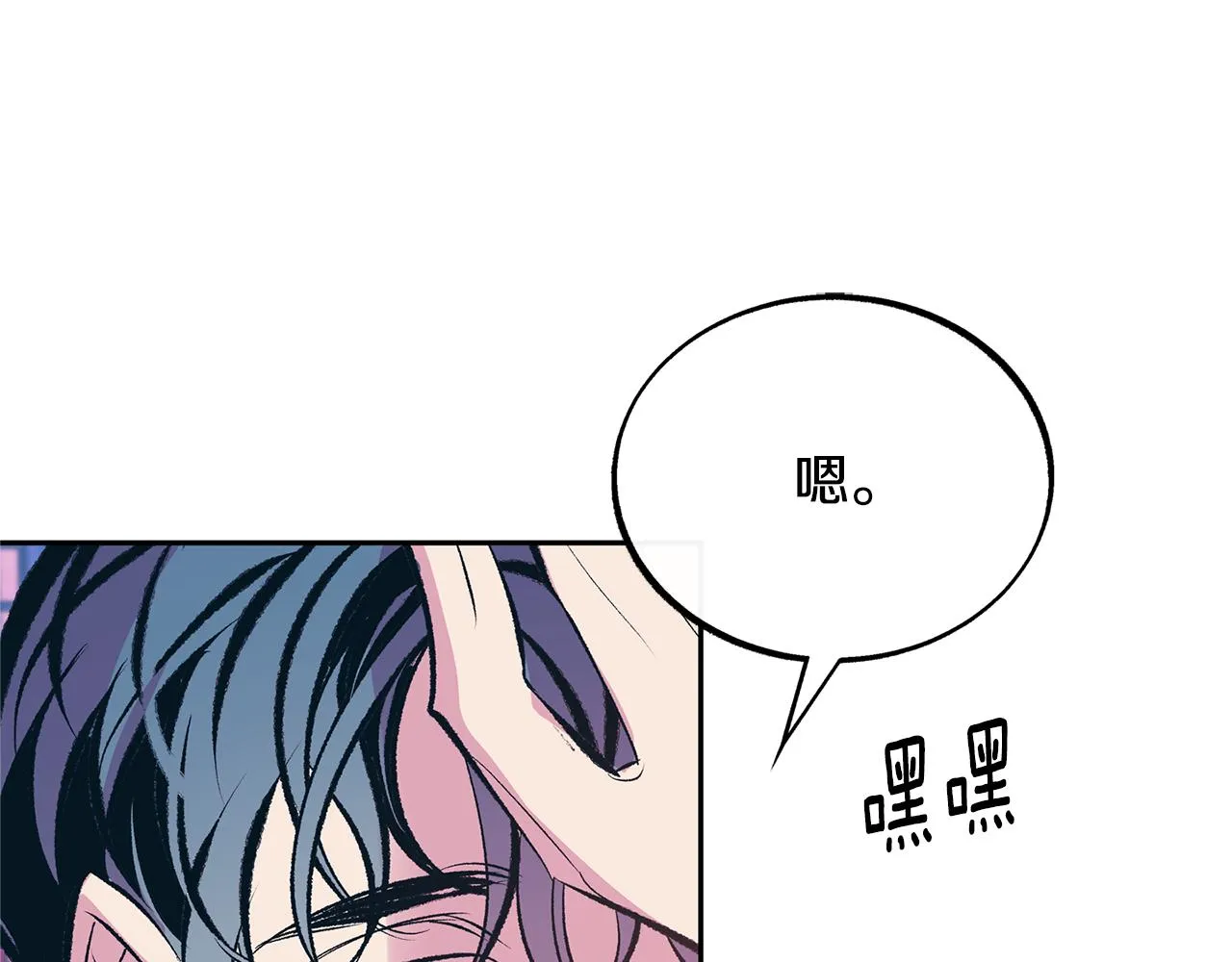 第28话 趣味相投 第180页