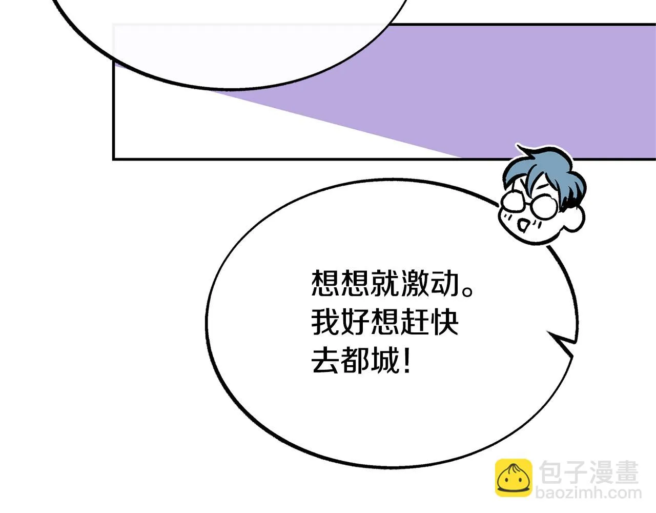 第28话 趣味相投 第186页