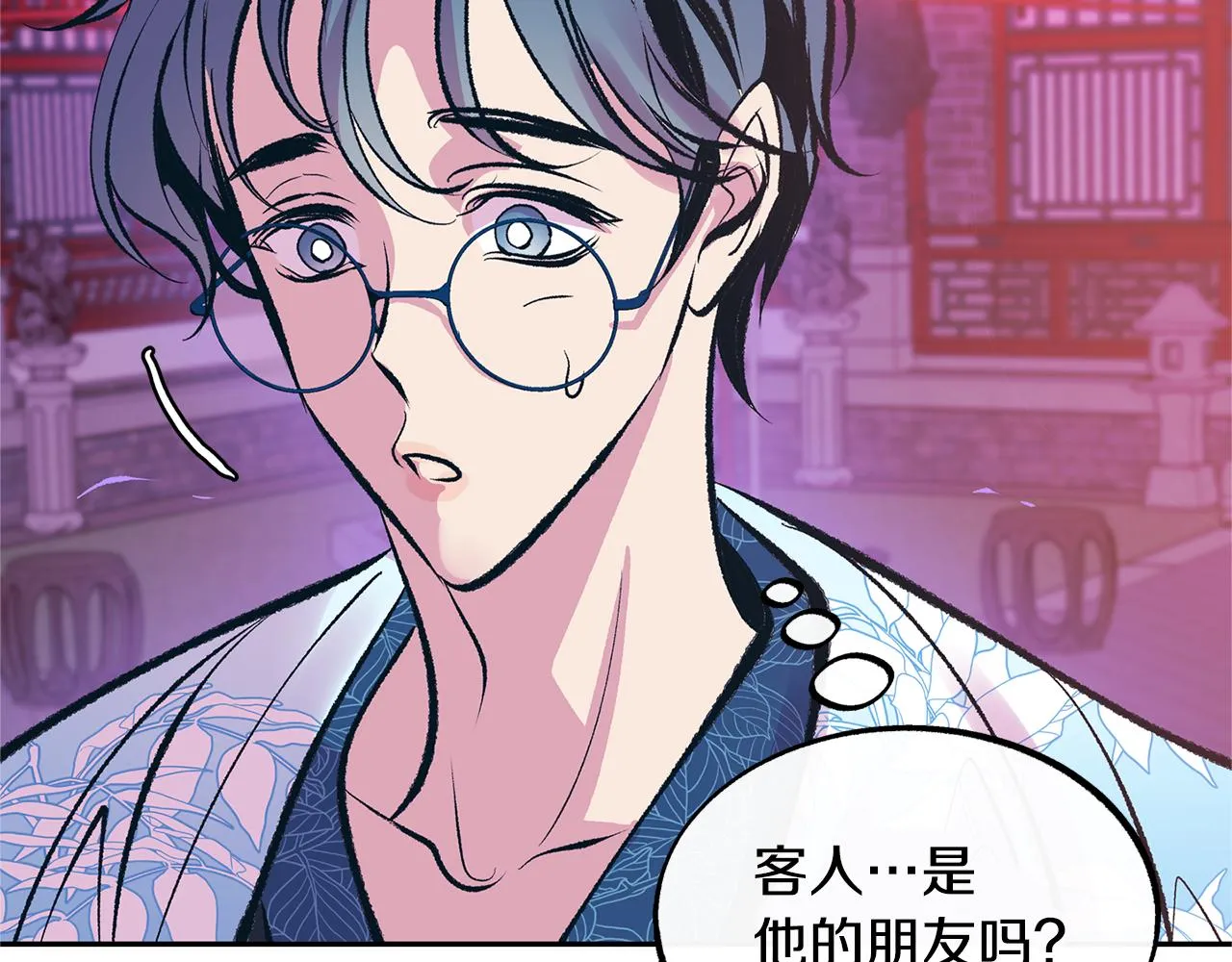 第28话 趣味相投 第195页