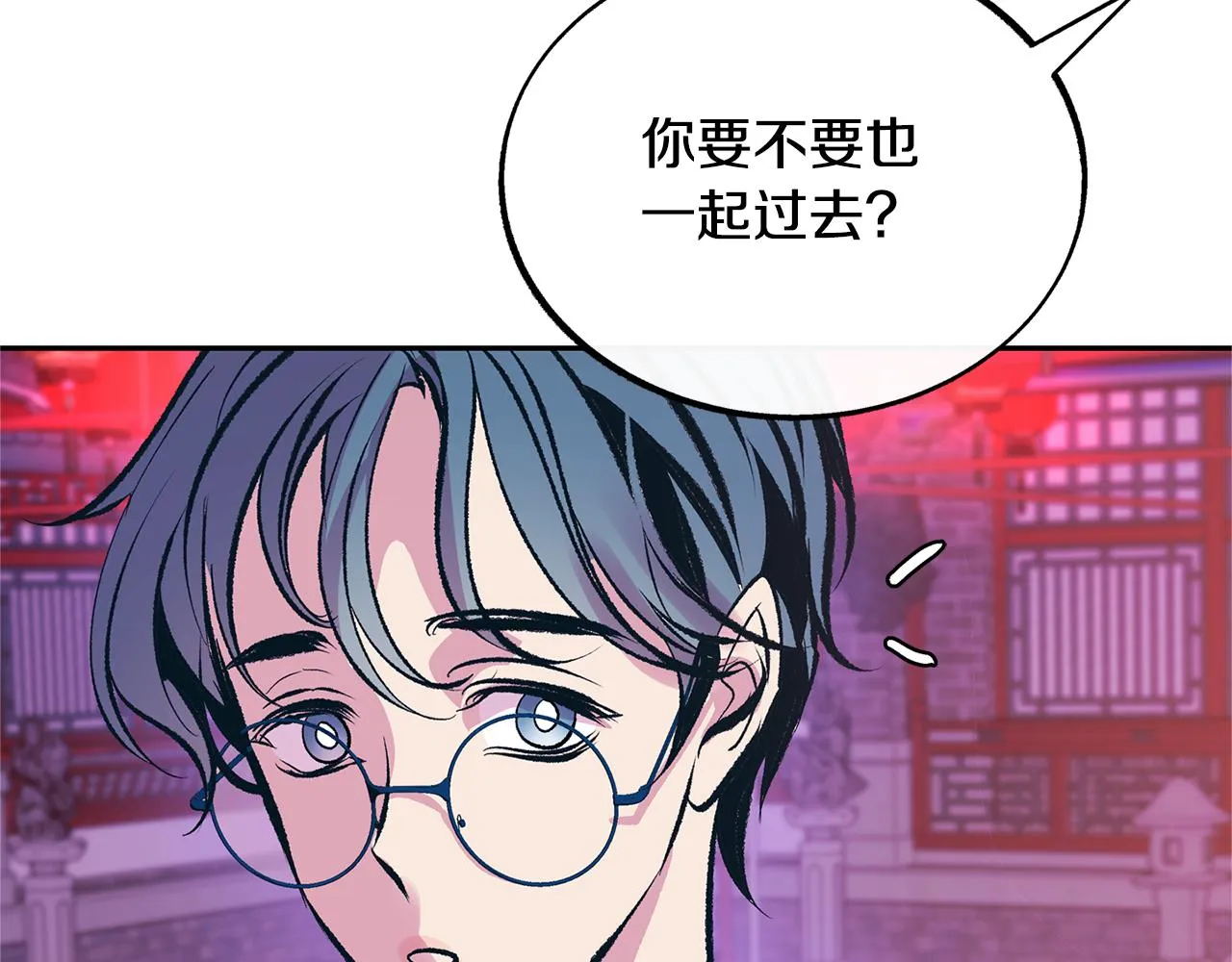 第28话 趣味相投 第197页