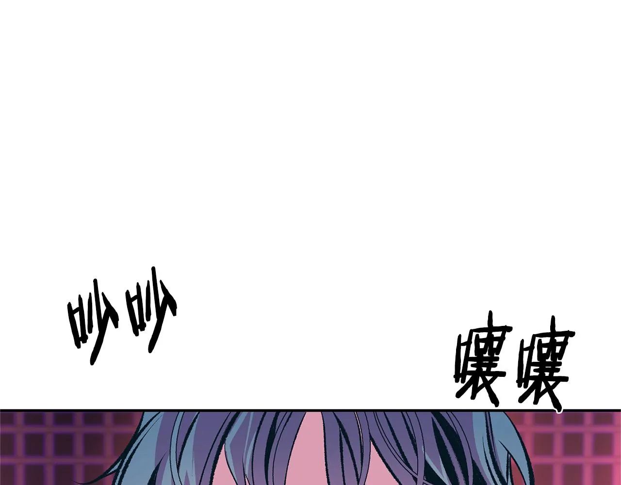 第28话 趣味相投 第206页