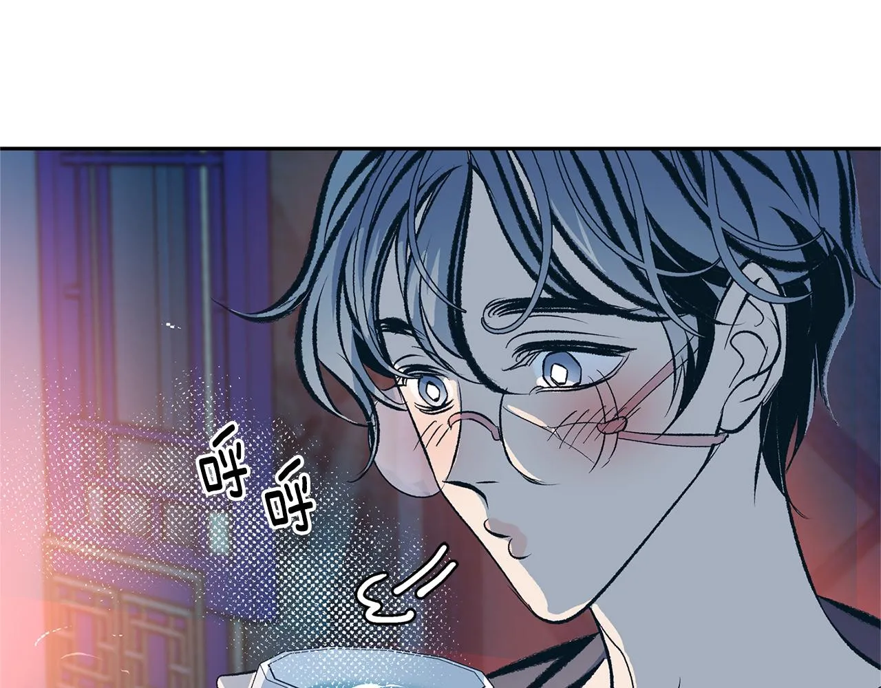 第26话 太子殿下 第7页
