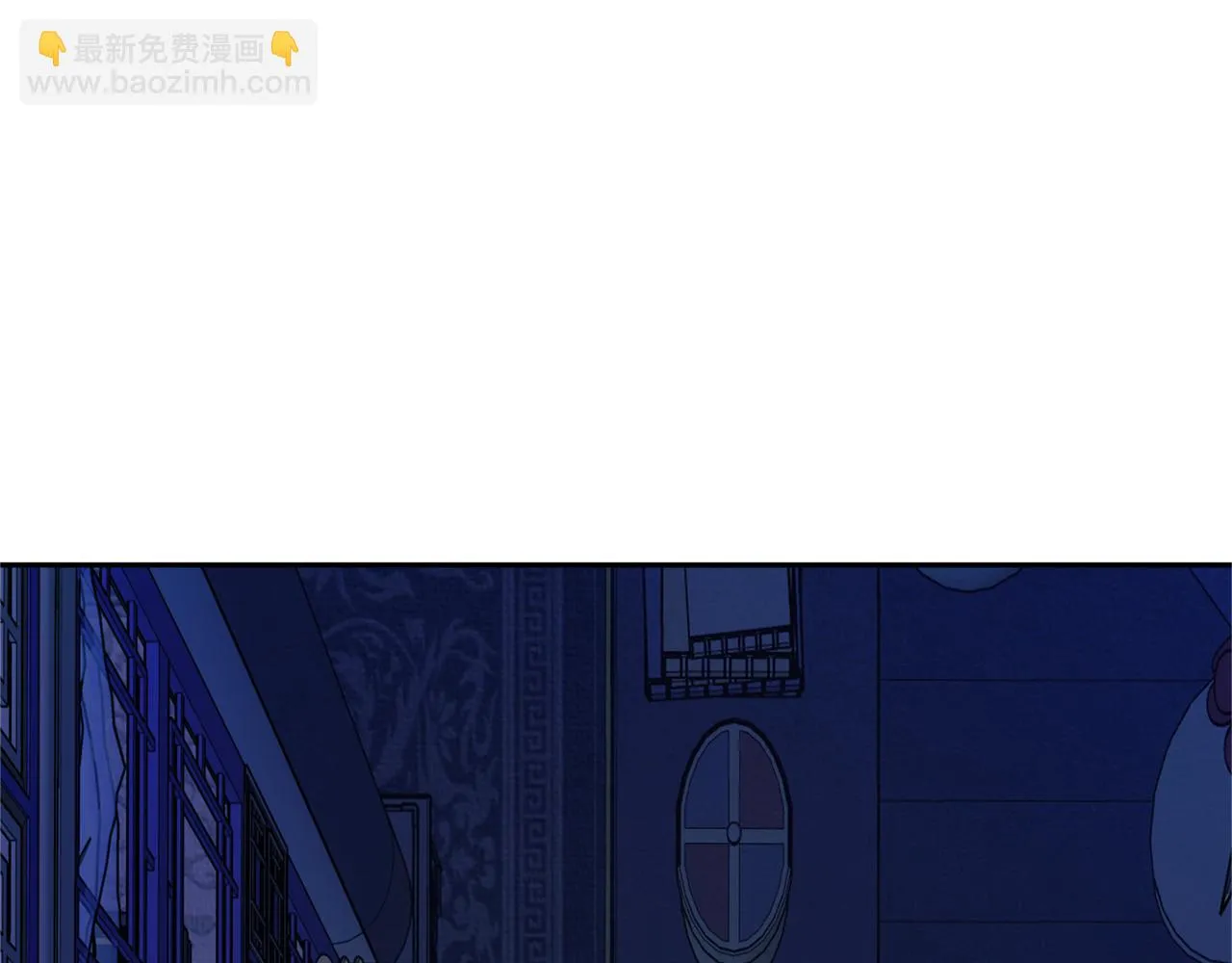 第26话 太子殿下 第78页