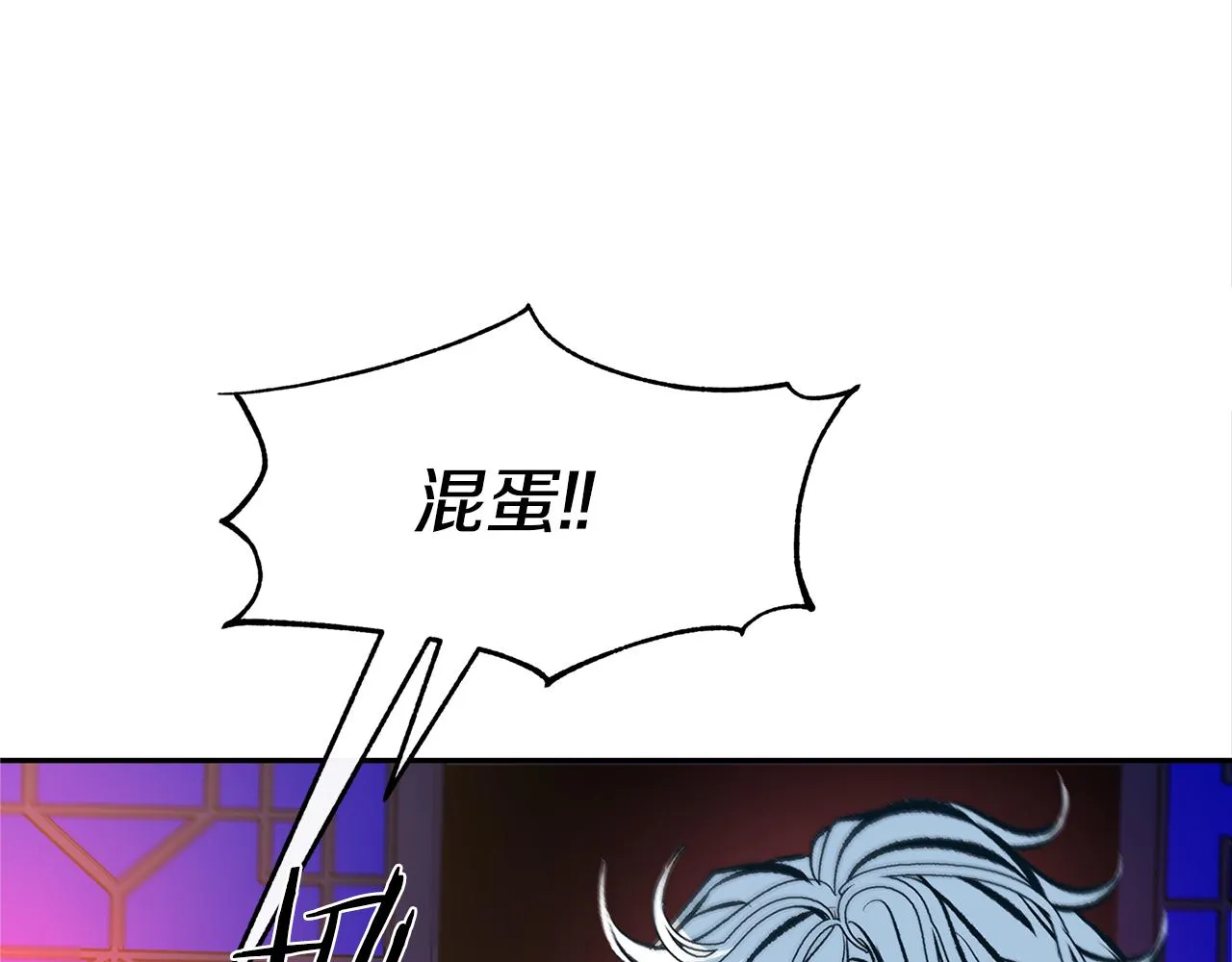 第26话 太子殿下 第103页