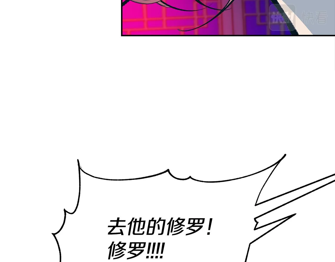 第26话 太子殿下 第127页