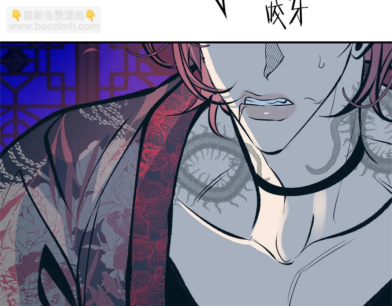 第26话 太子殿下 第137页
