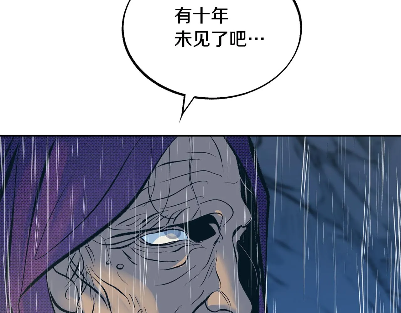 第26话 太子殿下 第177页
