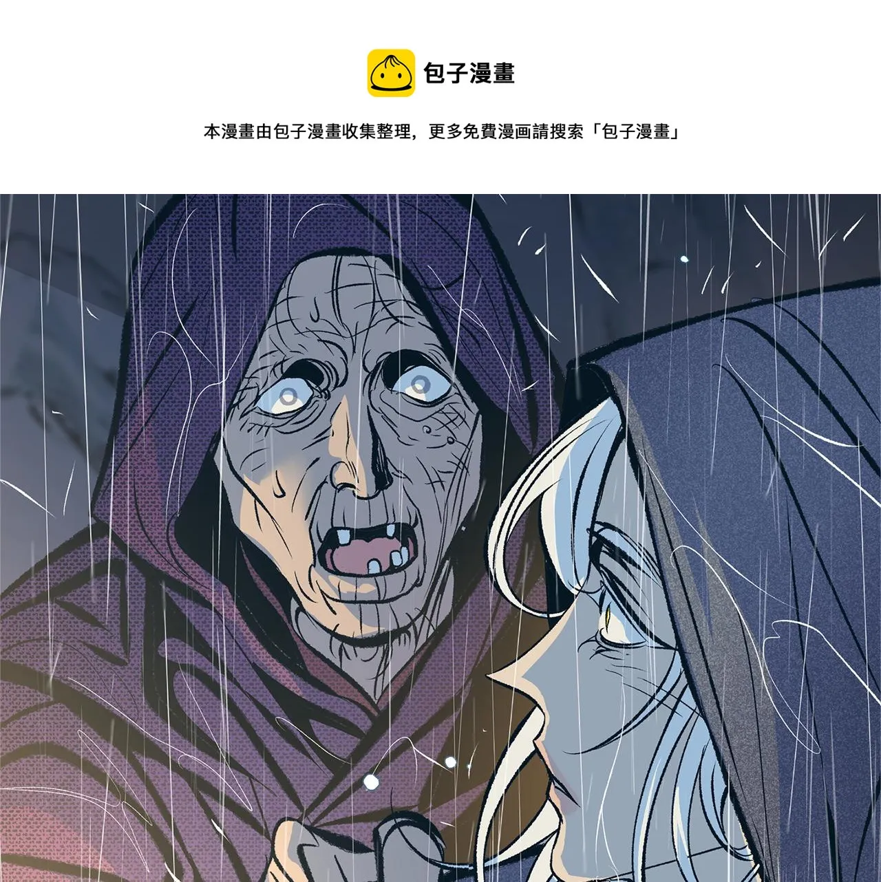 第26话 太子殿下 第234页
