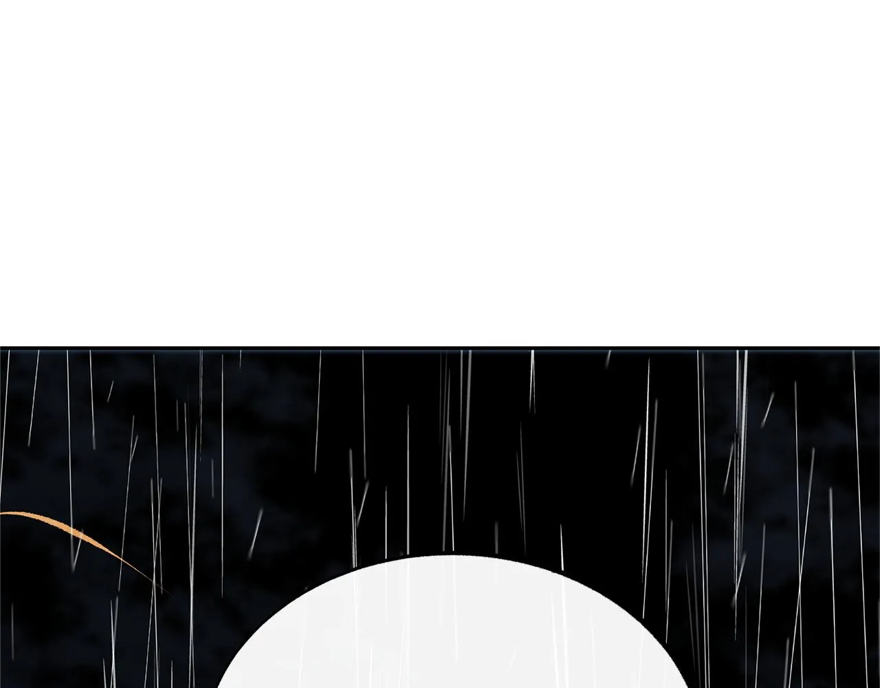 第26话 太子殿下 第251页