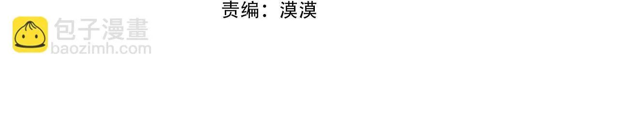 第30话 再也回不去了 第4页