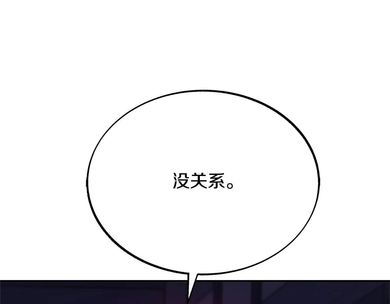第30话 再也回不去了 第11页