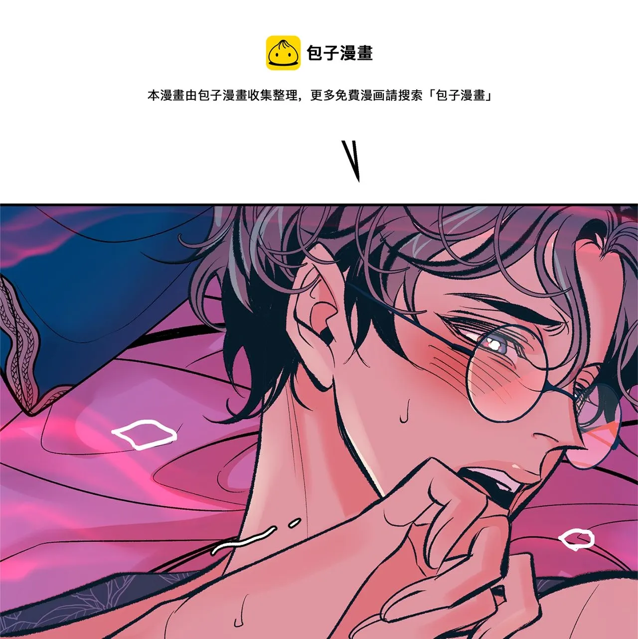 第30话 再也回不去了 第36页