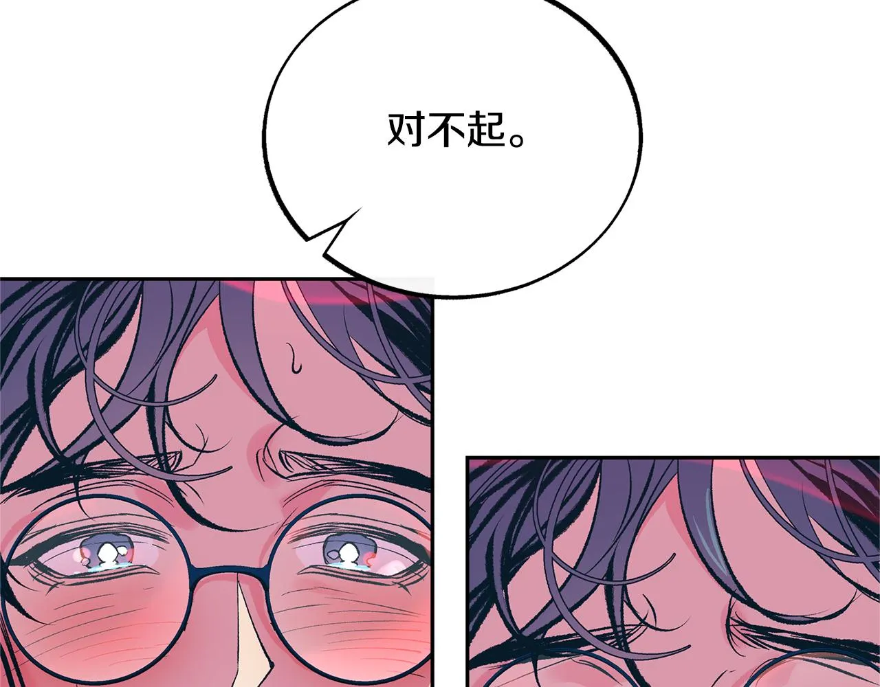第30话 再也回不去了 第55页