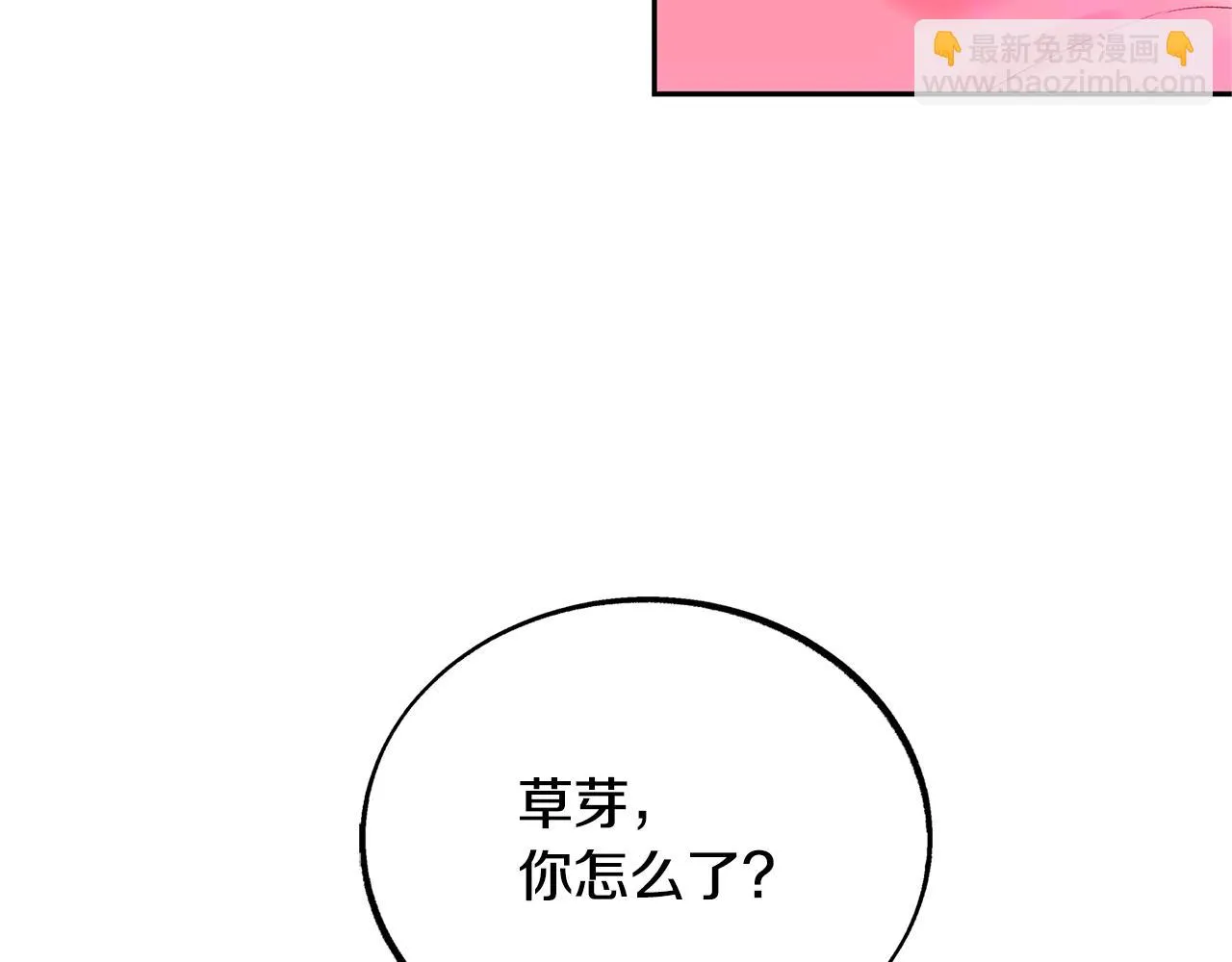第30话 再也回不去了 第57页