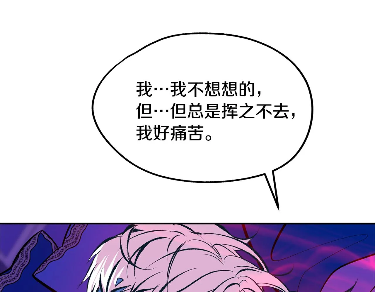 第30话 再也回不去了 第73页