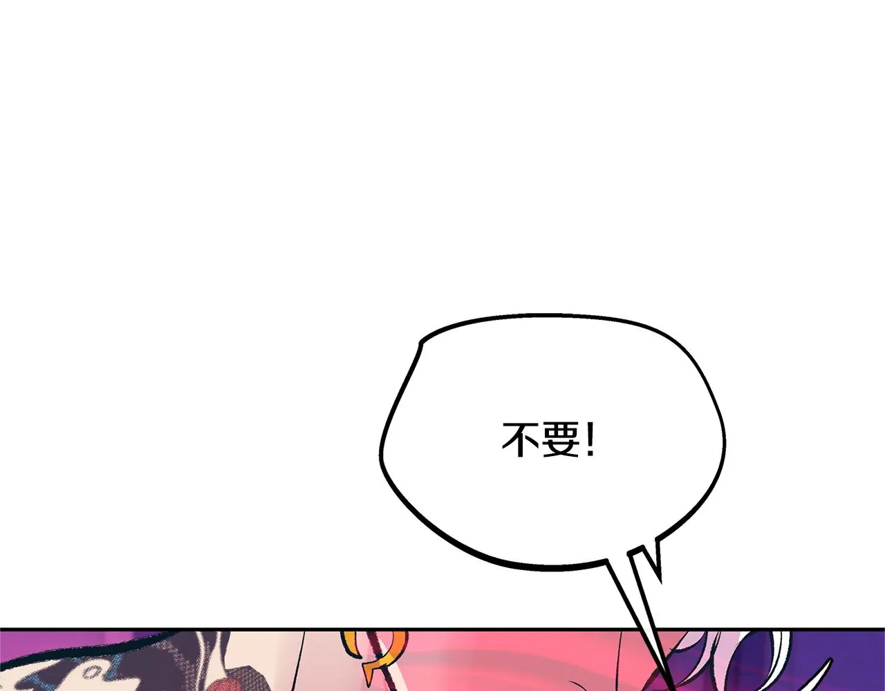 第30话 再也回不去了 第89页