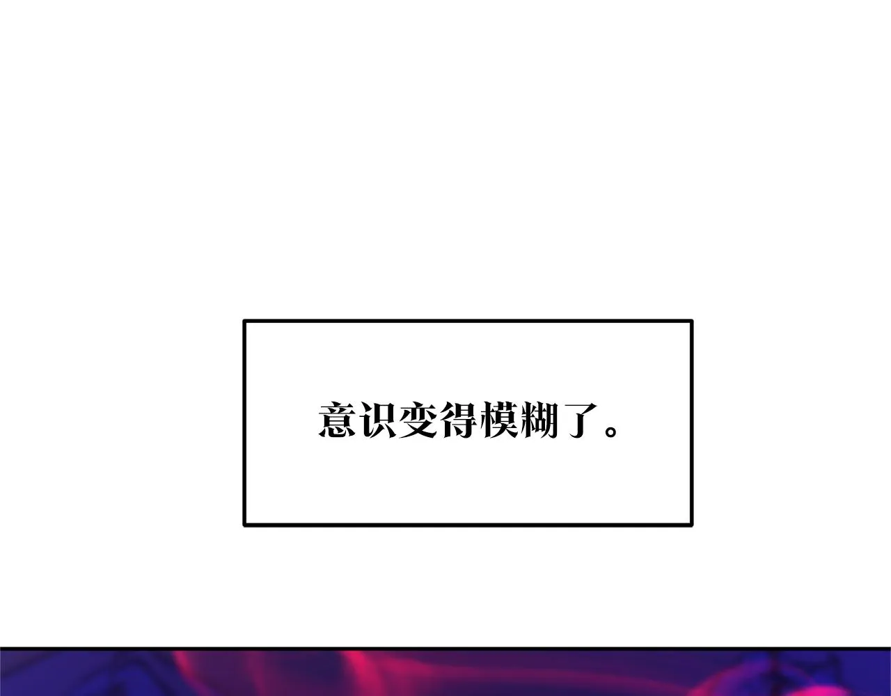 第30话 再也回不去了 第92页