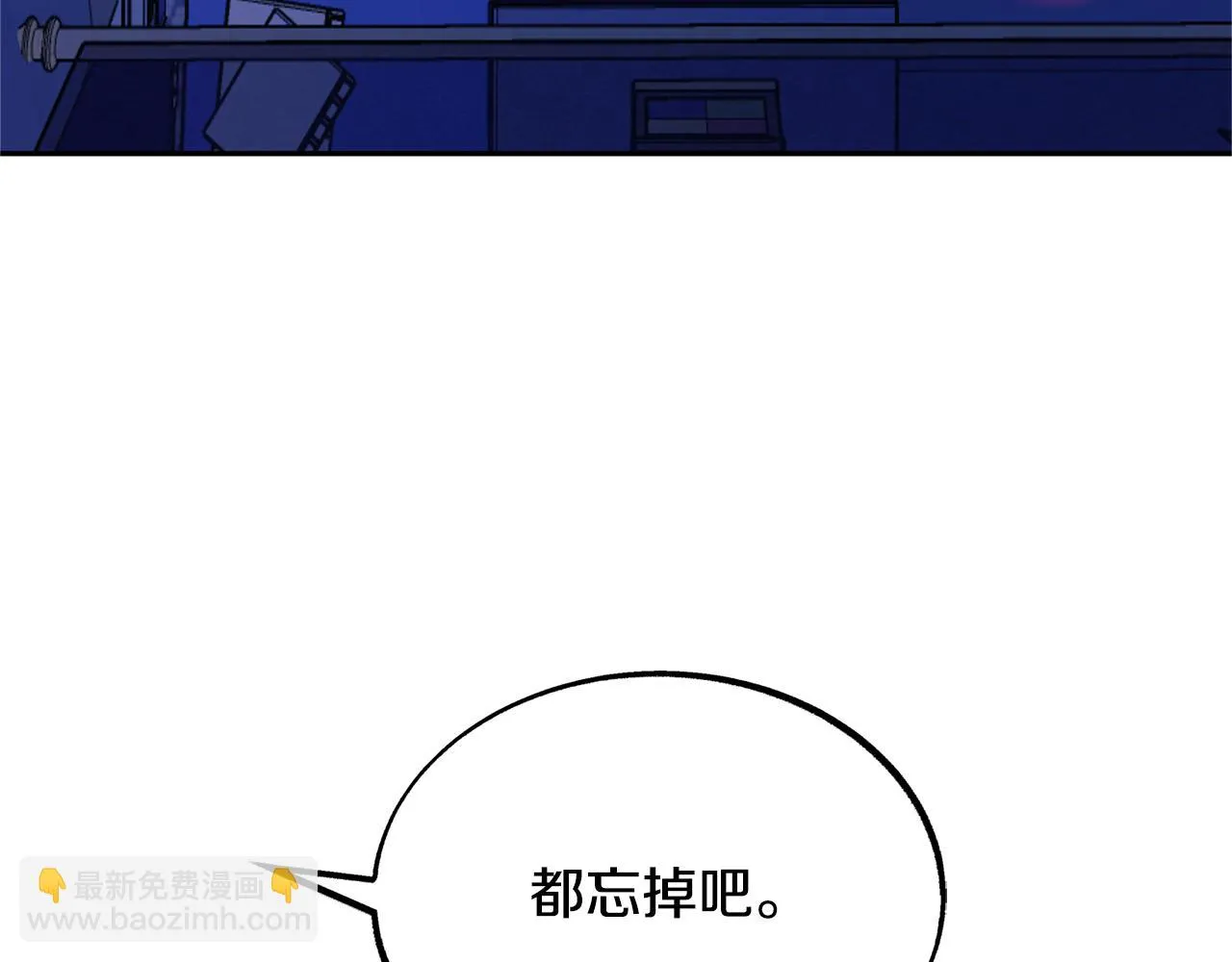 第30话 再也回不去了 第108页