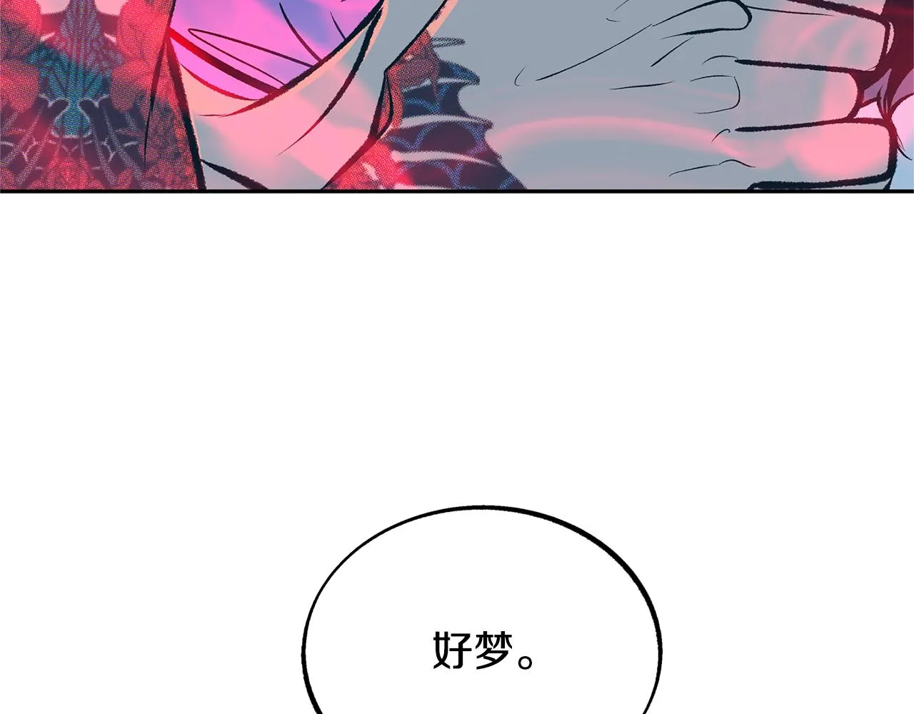 第30话 再也回不去了 第113页