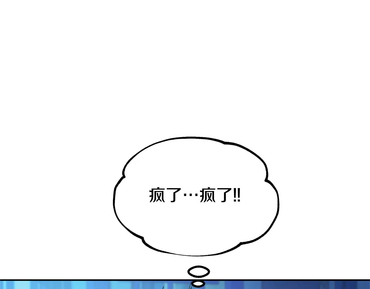 第31话 分别 第13页