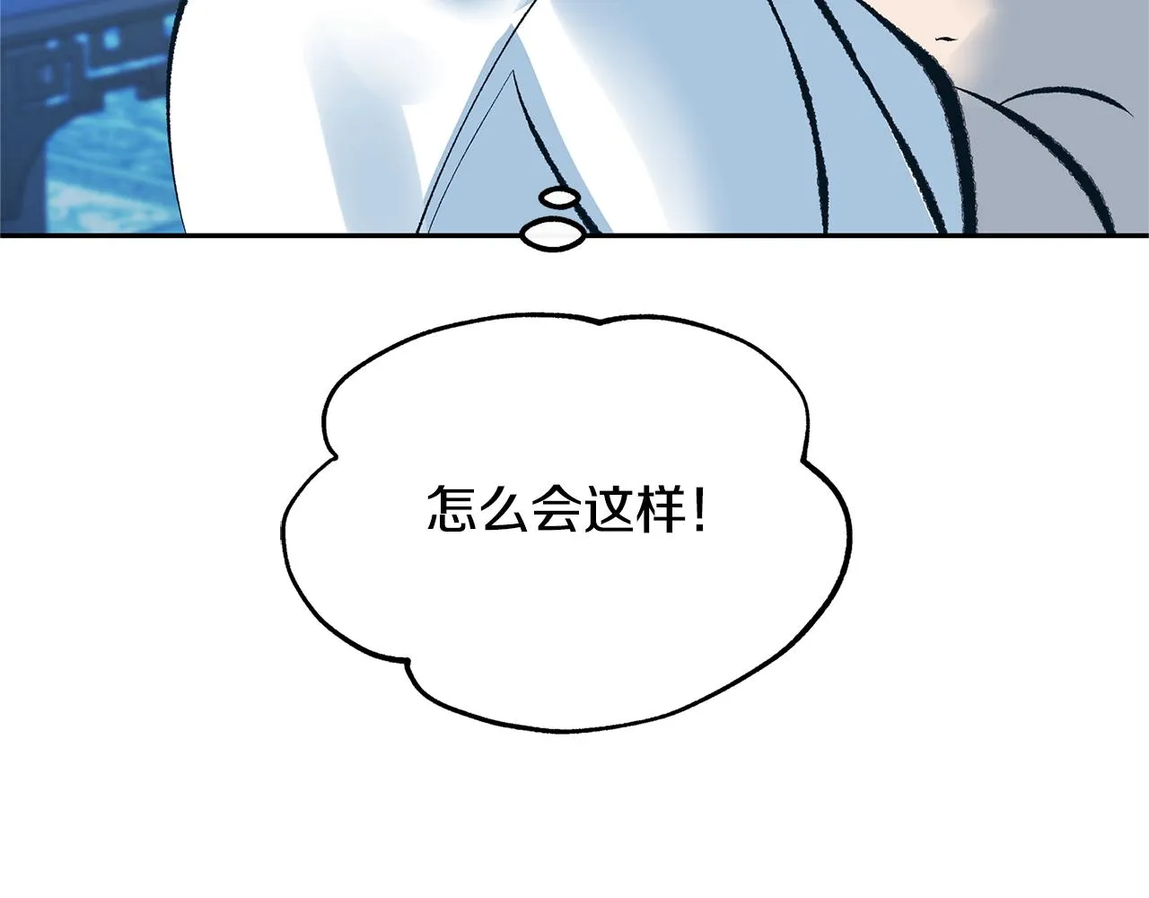 第31话 分别 第15页
