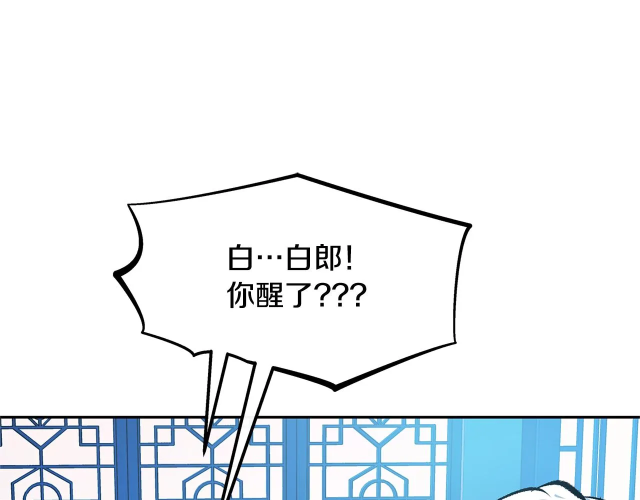 第31话 分别 第21页