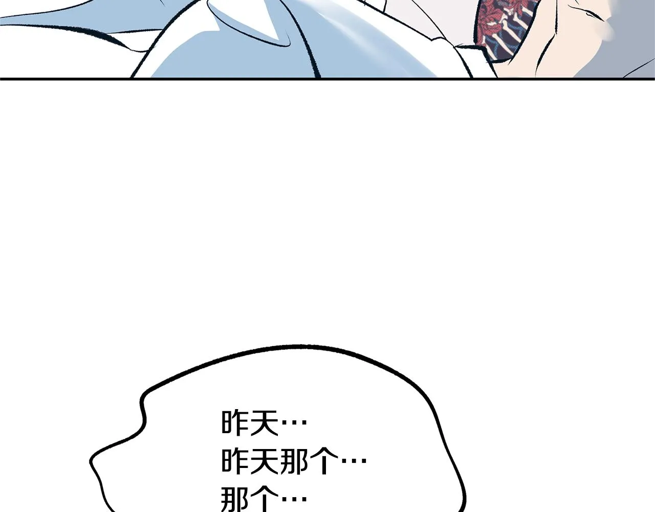 第31话 分别 第23页