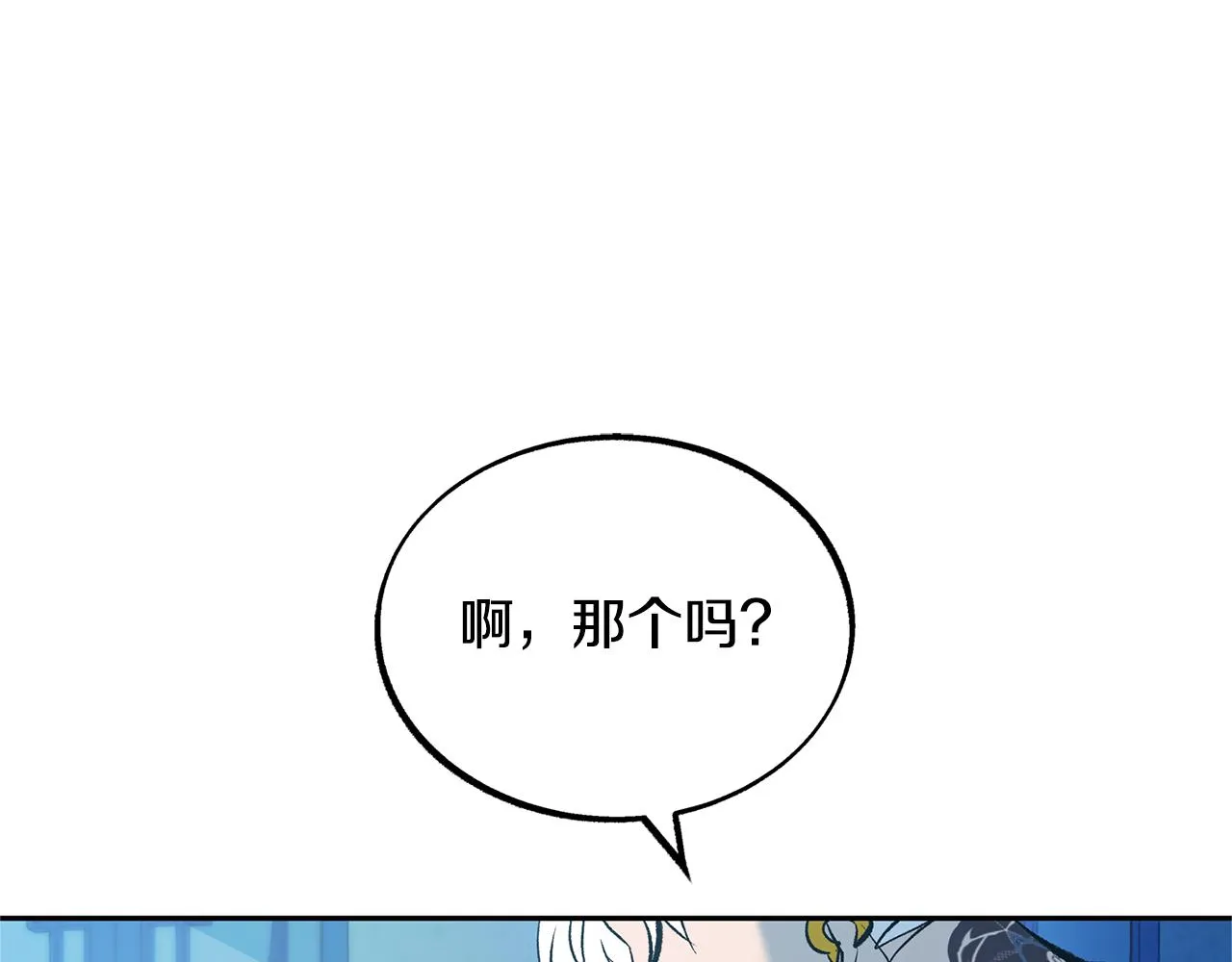 第31话 分别 第26页