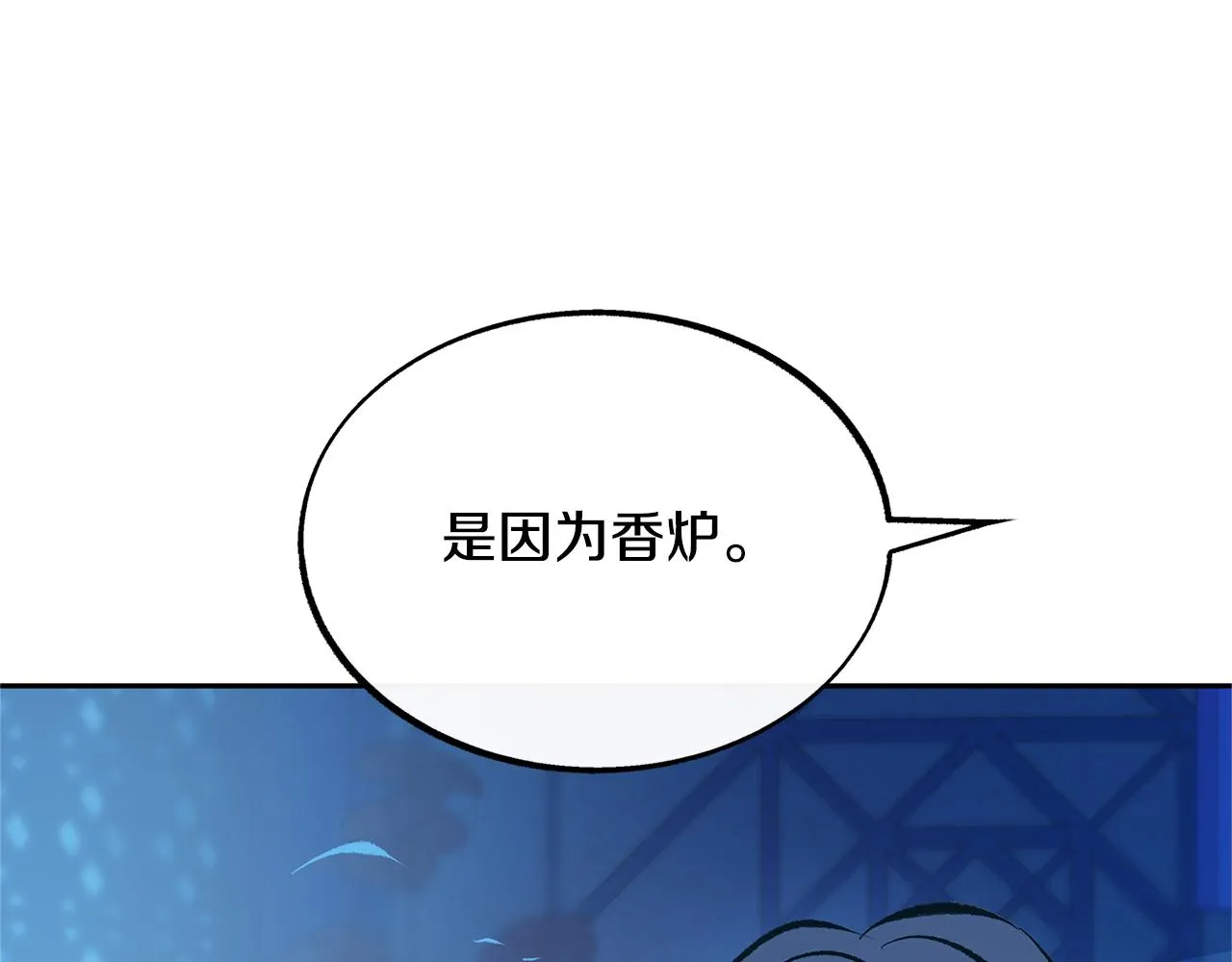 第31话 分别 第29页