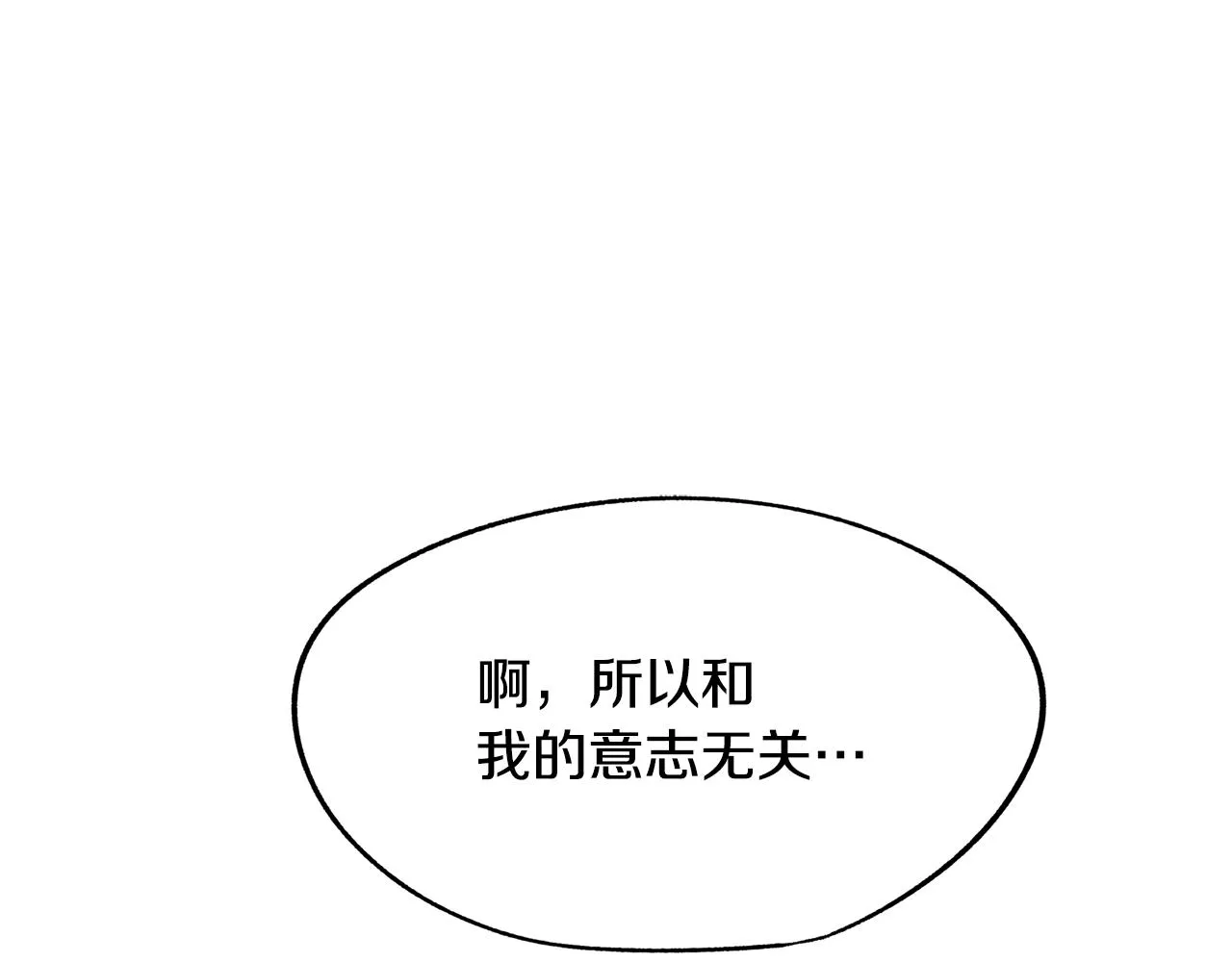 第31话 分别 第36页