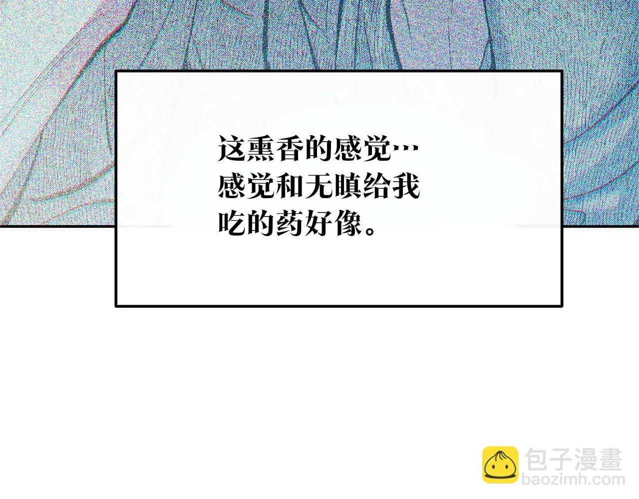第31话 分别 第40页
