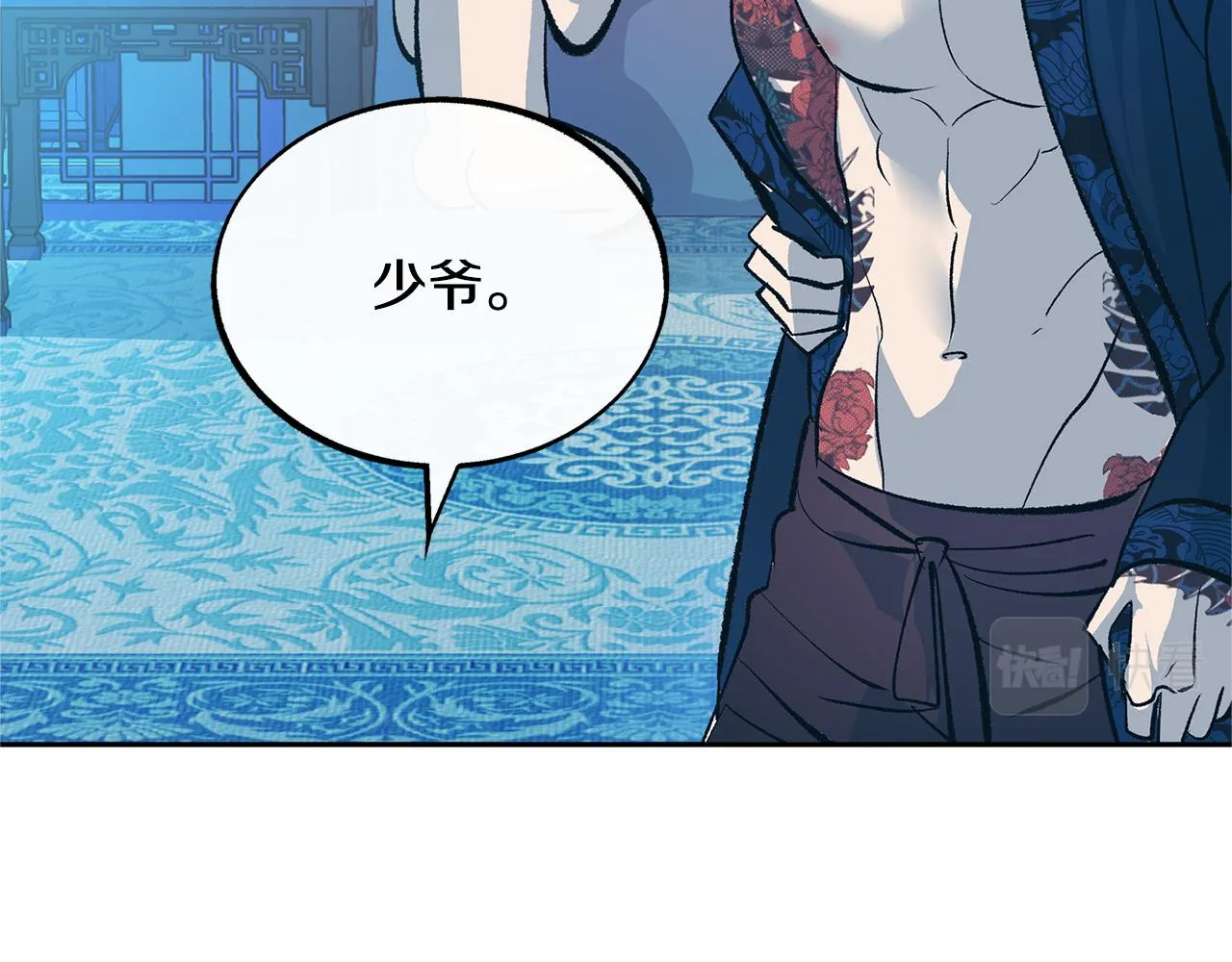 第31话 分别 第49页