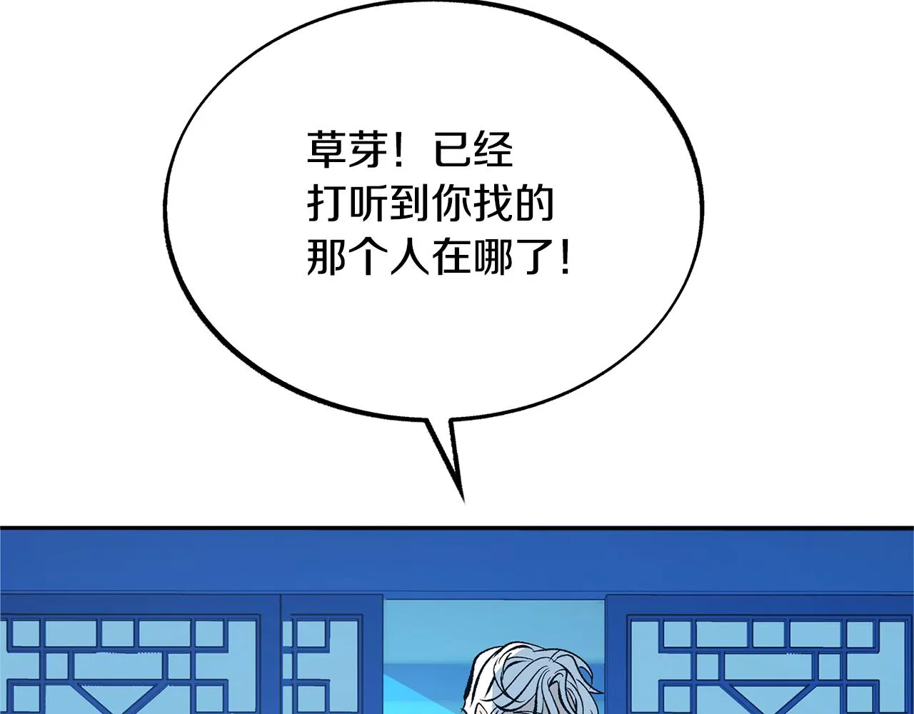 第31话 分别 第56页