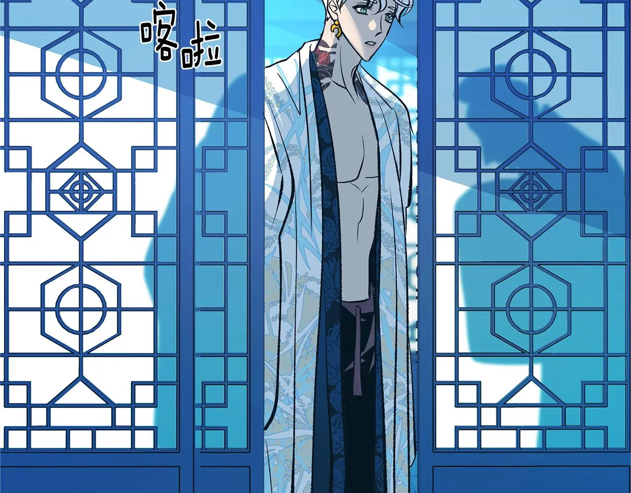 第31话 分别 第57页