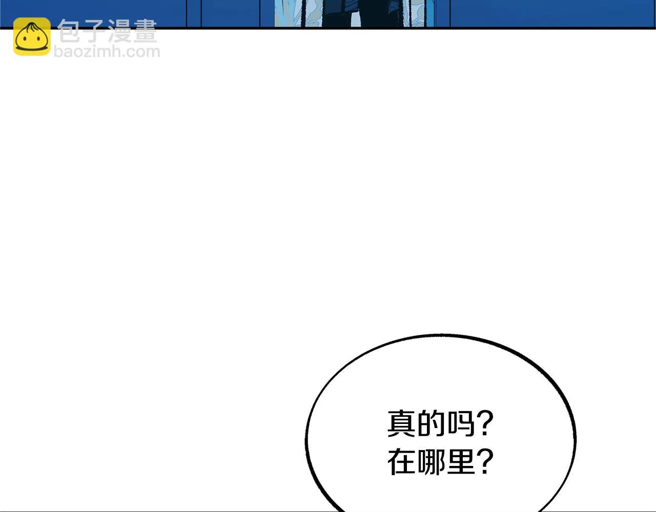 第31话 分别 第58页