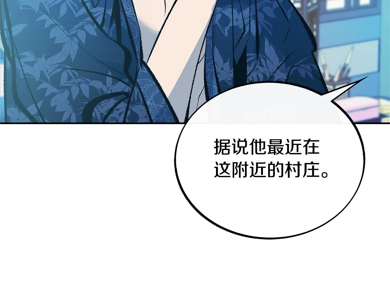 第31话 分别 第60页