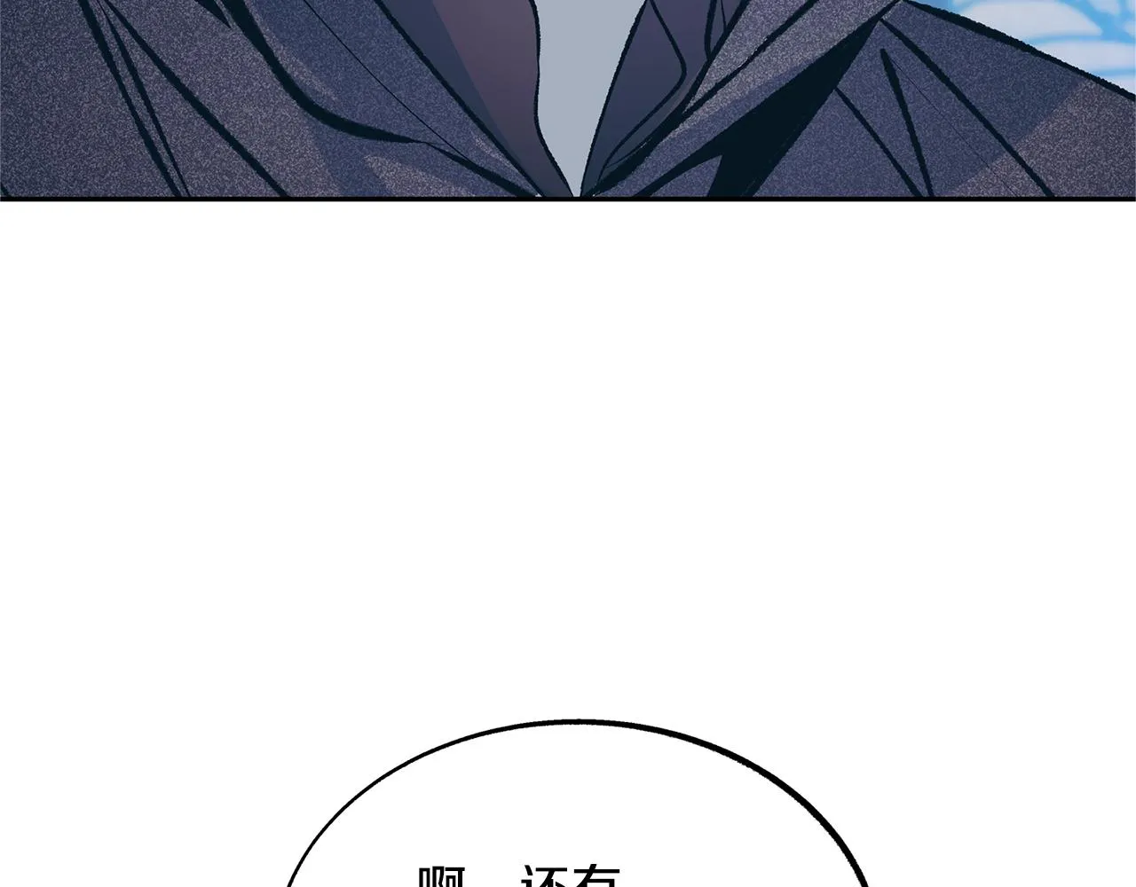 第31话 分别 第66页