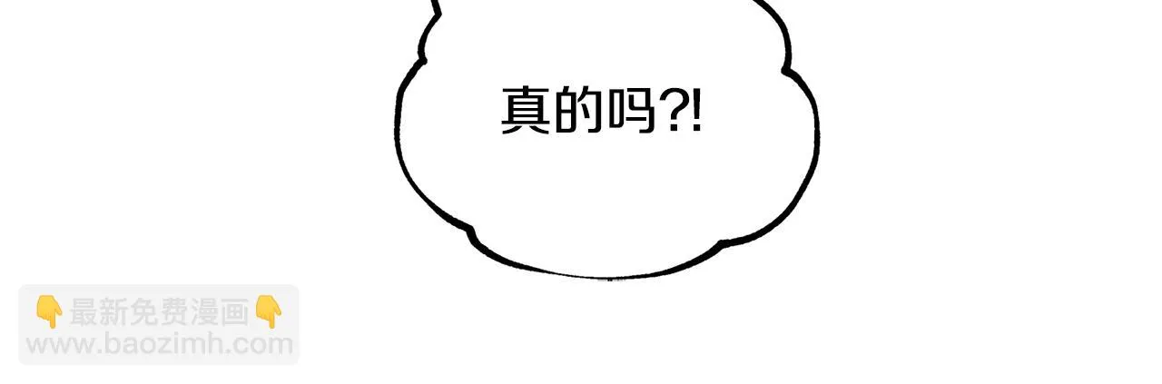 第31话 分别 第69页