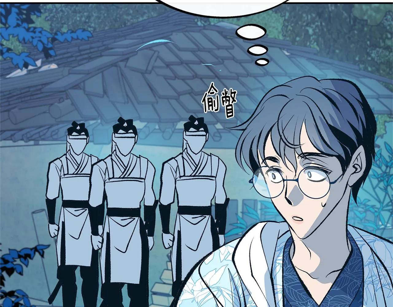 第31话 分别 第89页