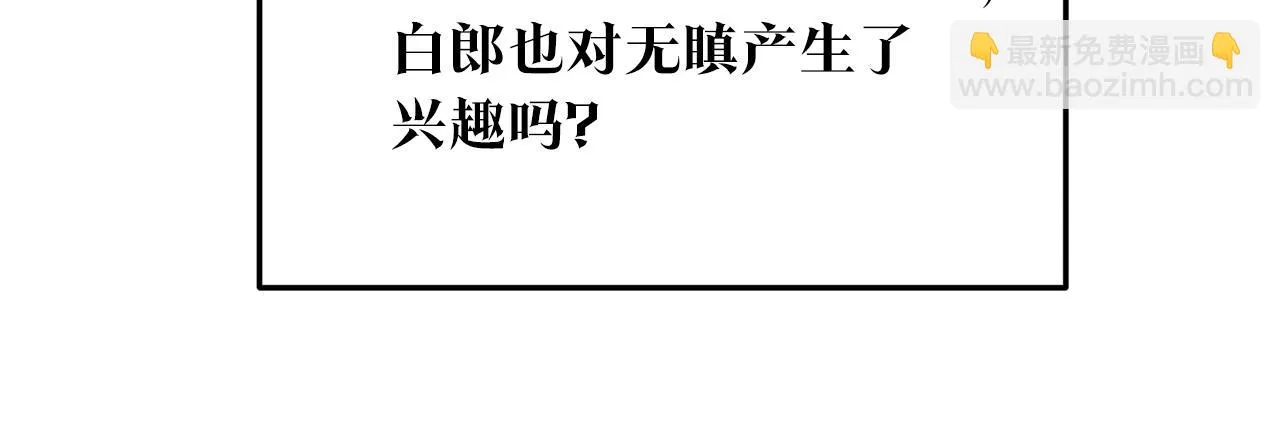 第31话 分别 第94页