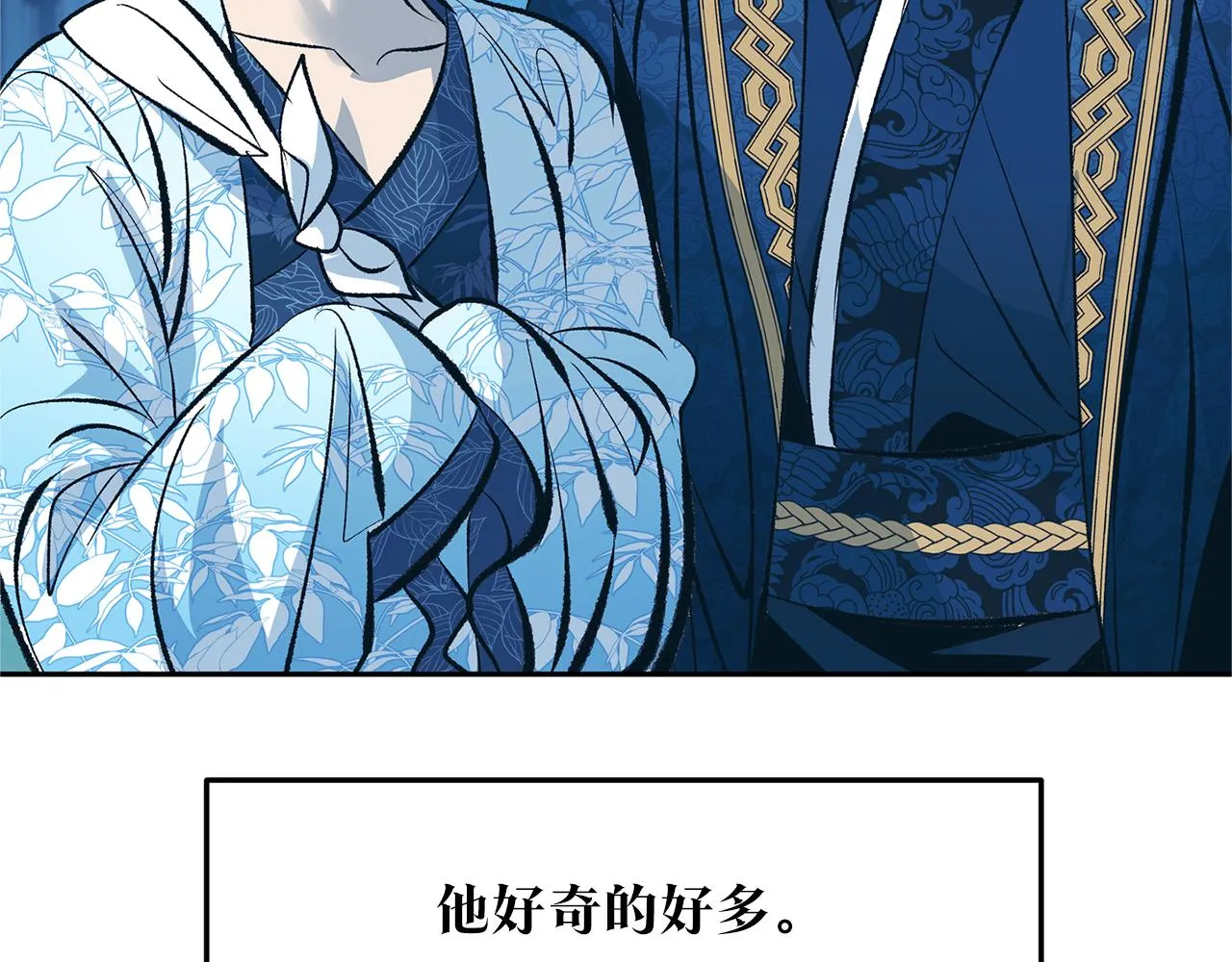 第31话 分别 第97页