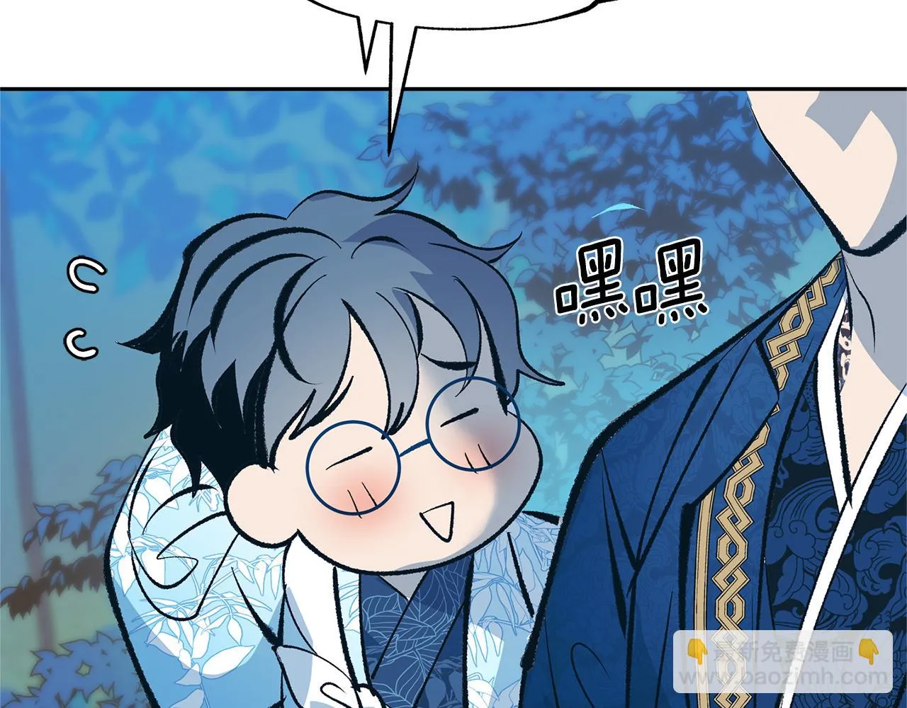 第31话 分别 第106页