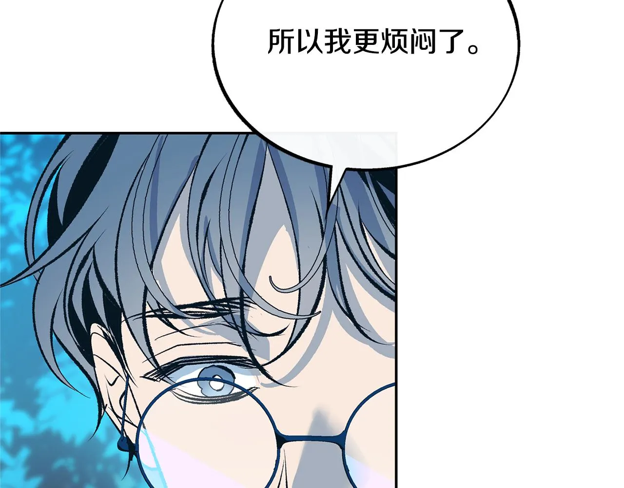 第31话 分别 第108页