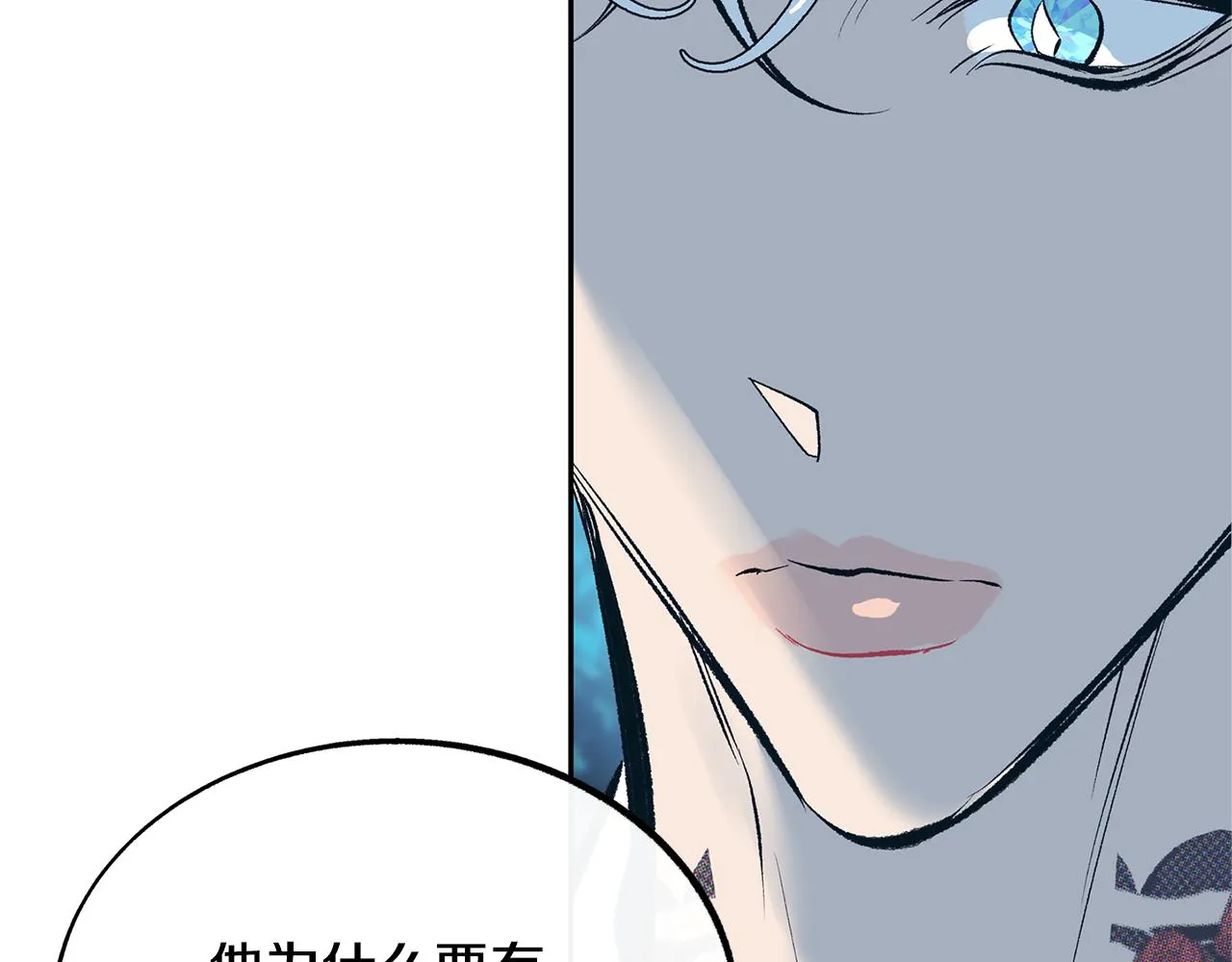 第31话 分别 第110页