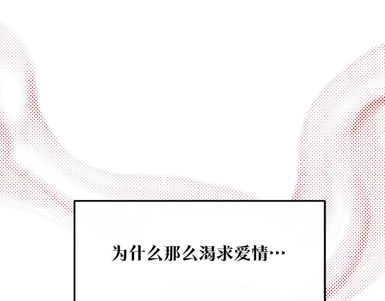 第31话 分别 第112页