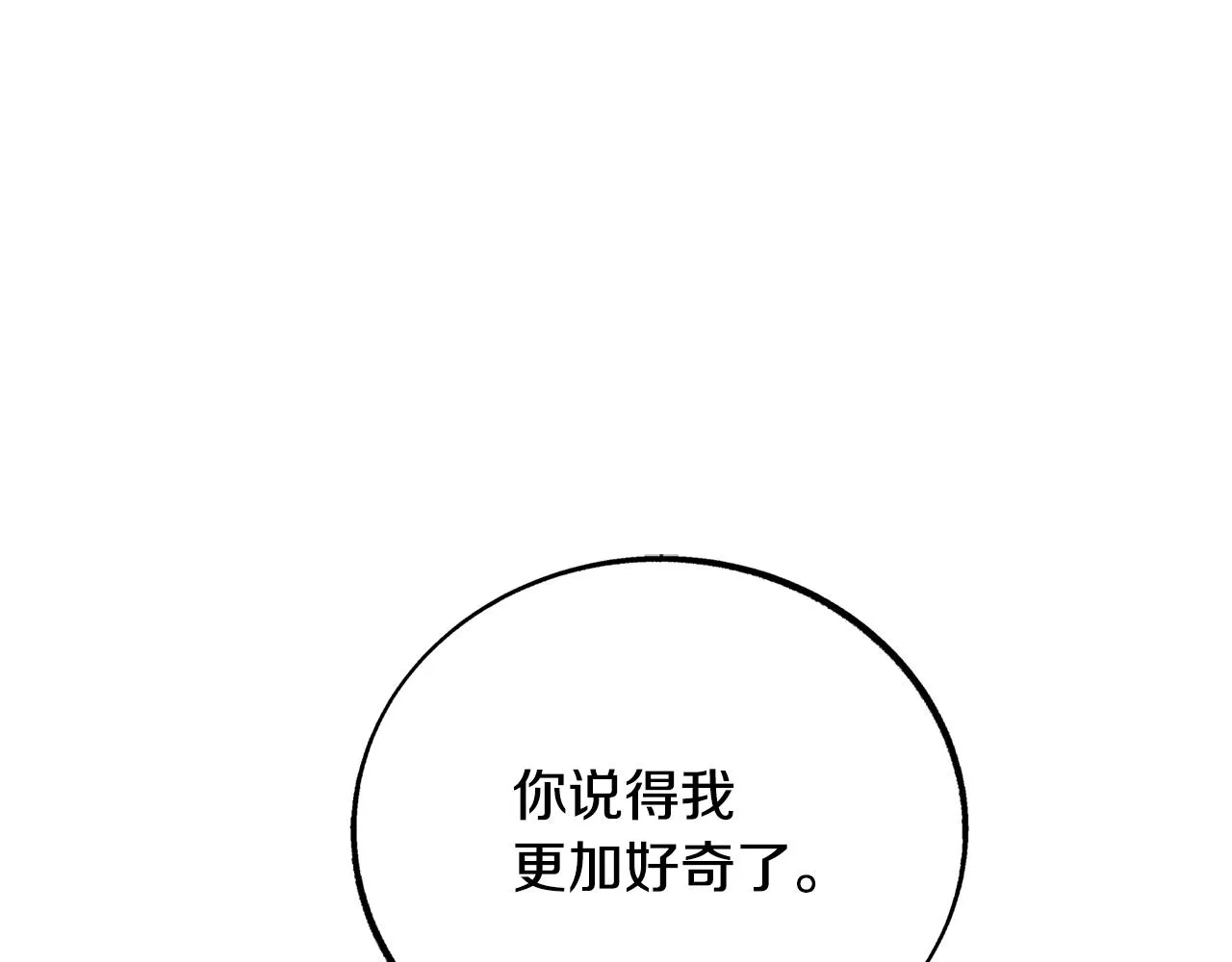 第31话 分别 第114页