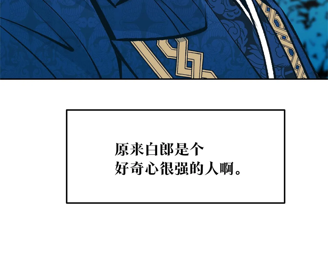 第31话 分别 第117页